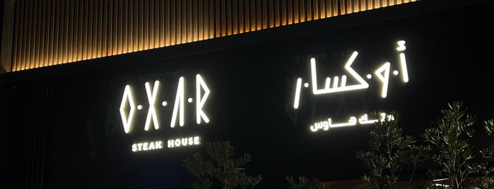 OXAR Prime SteakHall is one of Riyadh Burger & Steaks.