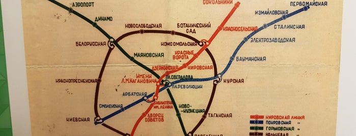 Поезд «80 лет в ритме столицы» is one of Именные поезда Московского метрополитена.