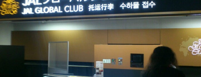 JAL GLOBAL CLUB Counter is one of สถานที่ที่ Sada ถูกใจ.