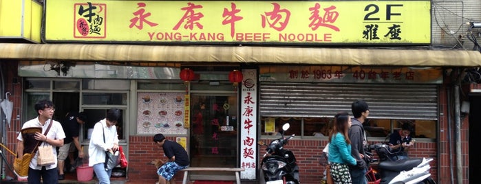 Yong Kang Beef Noodle is one of Taipei Food Trip.