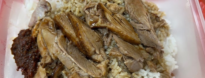 Cai Ji Boneless Duck Rice is one of FOOD (CENTRAL) - VOL.1.