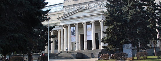 Музеи Москвы.