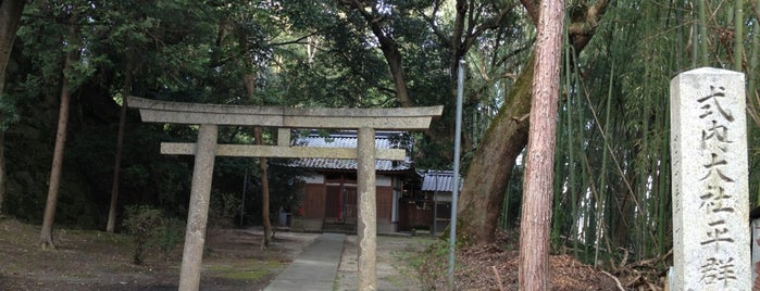 石床神社 is one of 式内社 大和国1.