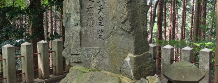 高角神社 is one of 式内社 大和国1.