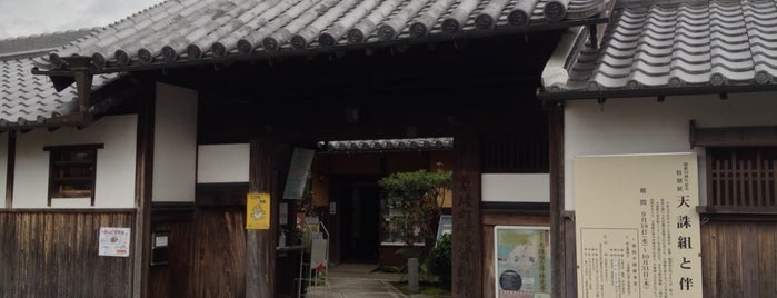 安堵町歴史民族資料館 is one of 奈良県内のミュージアム / Museums in Nara.