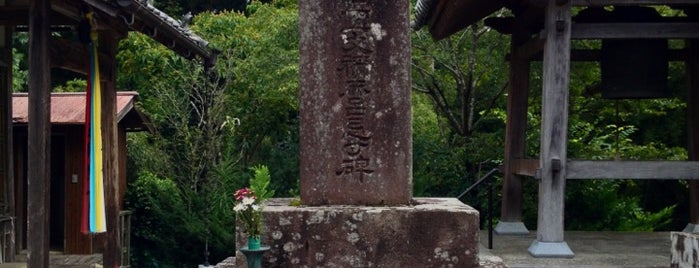 竜泉寺(八滝) is one of 史跡.