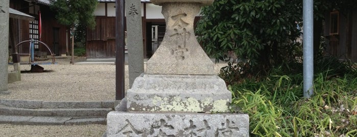 勝手神社(荒蒔) is one of 太神宮灯籠を探せ！.
