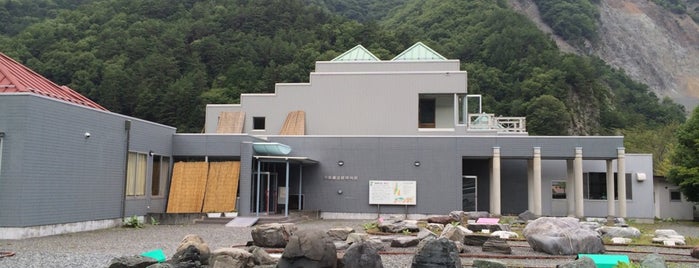 中央構造線博物館 is one of Locais curtidos por Minami.