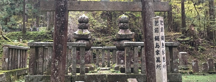 肥前鍋島家墓所 is one of 高野山の著名人墓標（奥の院から山上一帯）.