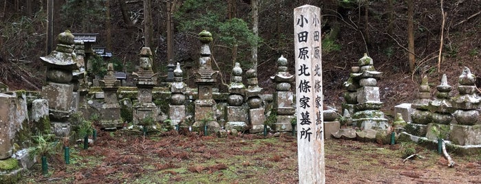 小田原北條家墓所 is one of 高野山の著名人墓標（奥の院から山上一帯）.