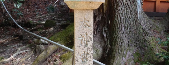 八幡神社(法用町) is one of 太神宮灯籠を探せ！.