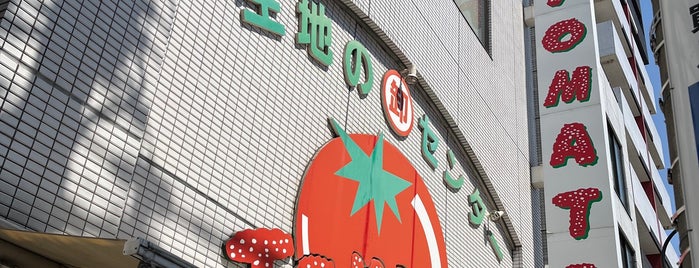 生地の卸センター トマト 本館 is one of Places to try in Tokyo.