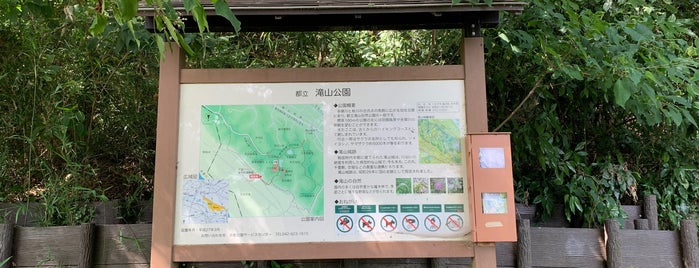 Takiyama Park is one of 訪問済みの城.