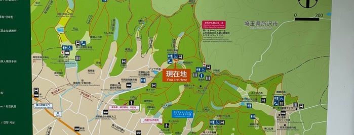 野山北・六道山公園 is one of 公園.