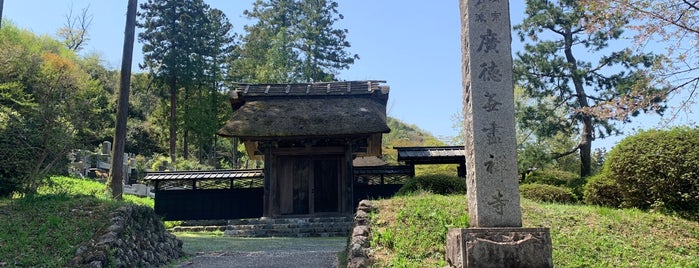 廣徳寺 is one of 高尾 八王子 奥多摩.