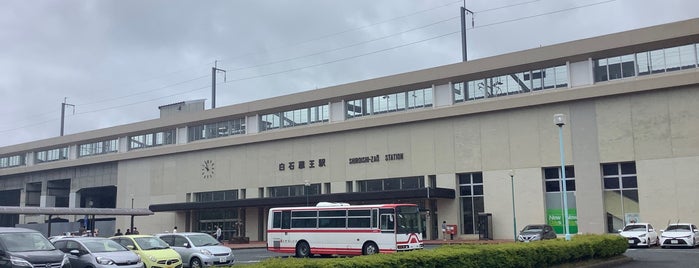 Shiroishi-Zao Station is one of 新幹線.
