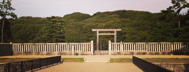 Tomb of Emperor Nintoku (Daisenryo Kofun) is one of 吉田松陰 / Shoin Yoshida.