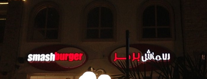 Smashburger is one of Lugares guardados de عــز.