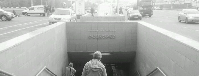 Osokorky Station is one of EURO 2012 FRIENDLY PLACES.