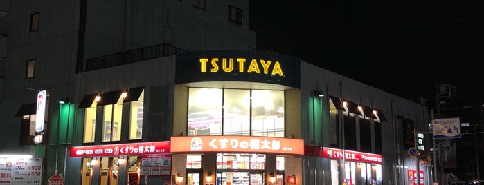 くすりの福太郎 相之川店 is one of Ichikawa・Urayasu.