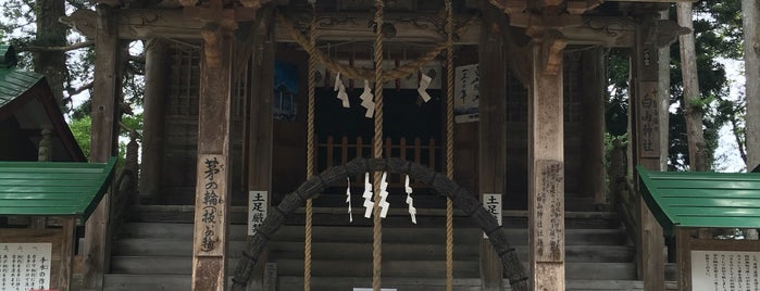 白山神社 is one of 岩手に行ったらココに行く！Vol.1.