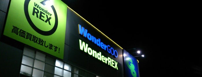 WonderGoo 土浦店 is one of 中古書店、ゲーム屋.
