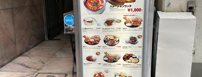 KHANA 西新宿支店 is one of インド料理.