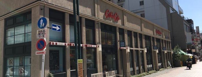Cath's Cafe 自由が丘店 is one of Tokyo.