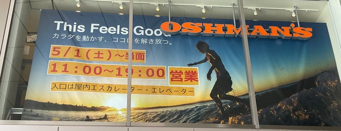 OSHMAN'S is one of Sports Shop.