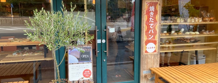 Cafe Cerchio is one of 京都.