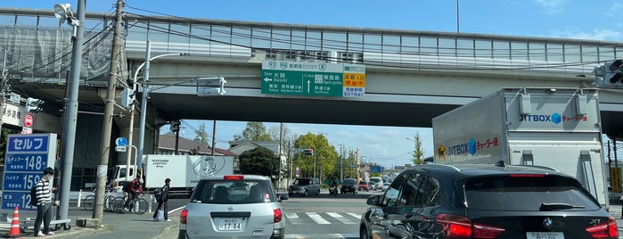 塩浜交差点 is one of 富士見通り~市役所通り交差点まとめ.