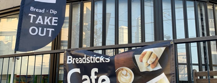 Breadsticks cafe is one of 行きたい / 行った（朝）.