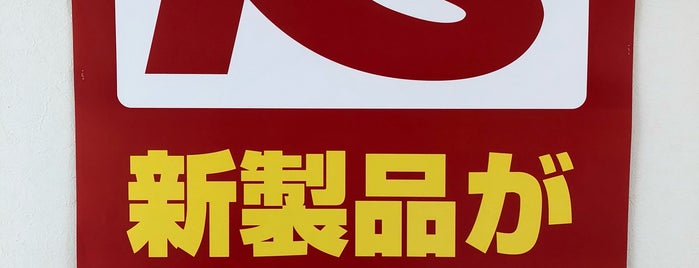 ケーズデンキ 仙台太白店 is one of 生活2.