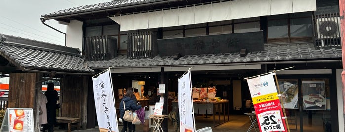 菓匠 禄兵衛 黒壁店 is one of Shiga.