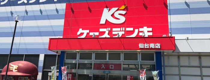 ケーズデンキ 仙台南店 is one of 仙台　電器屋＆PCショップ的な.