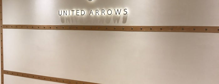 UNITED ARROWS is one of ほーむぐらうんど.