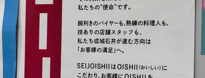 Seijo Ishii is one of Seijo Ishii.