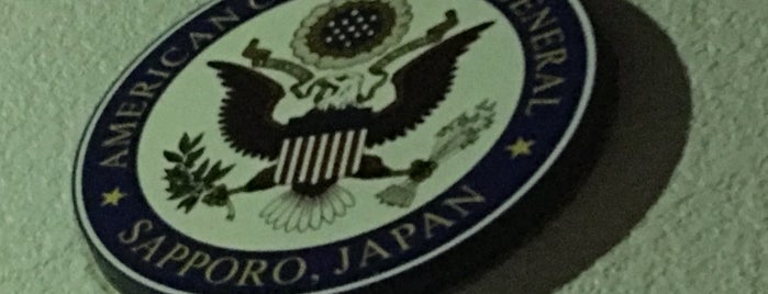 U.S. Consulate General Sapporo is one of US Embassies (Europe, Asia & Oceania).