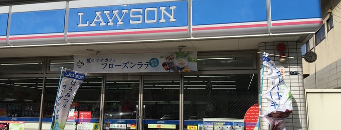 ローソン 札幌南16西十八丁目店 is one of Closed Lawson 2.