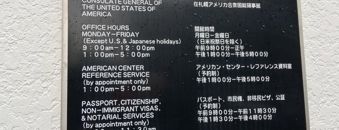 U.S. Consulate General Sapporo is one of Japan.