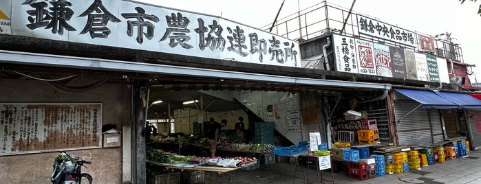 鎌倉市農協連即売所 is one of 好きなお店.