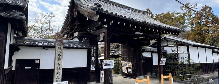 金地院東照宮 is one of 京都市の重要文化財（建造物）.
