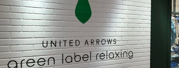 UNITED ARROWS green label relaxing is one of 行きたい・行った店（メンズファッション）.