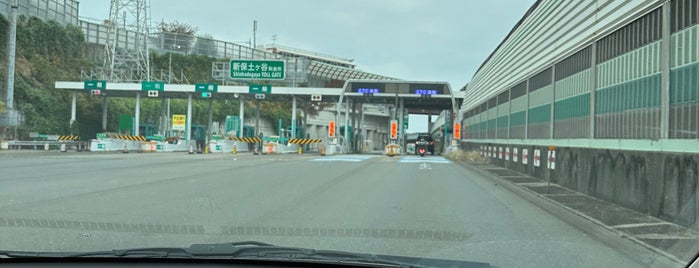 横浜新道 新保土ヶ谷料金所 is one of drive.