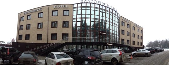 Виктория Плаза is one of Hotels I stayed at.