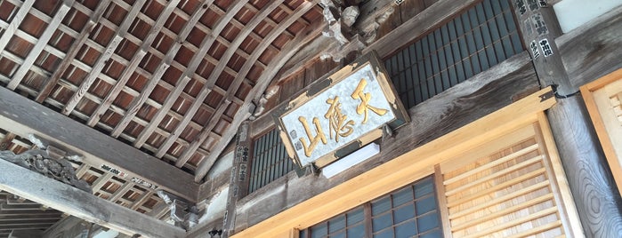 神門寺 is one of 中国三十三観音霊場/Chugoku 33 Kannon Pilgrimage Sites.