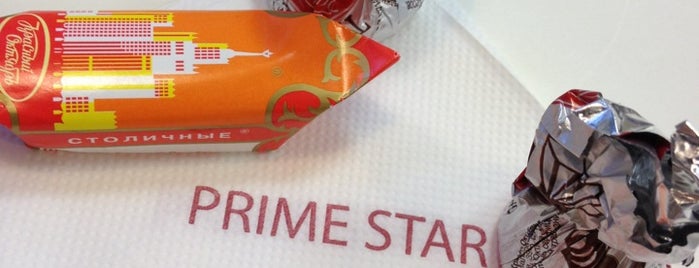 Is 1 prime