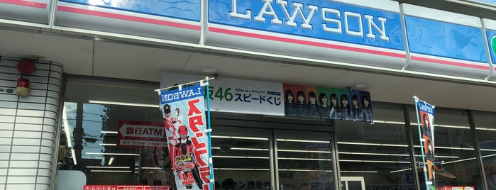 ローソン 青葉荏田店 is one of コンビニ5.