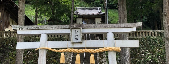 太平神社 is one of 静岡県(静岡市以外)の神社.