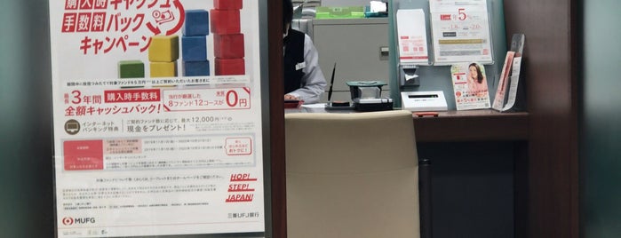 三菱UFJ銀行 新横浜支店 is one of Hideyukiさんのお気に入りスポット.